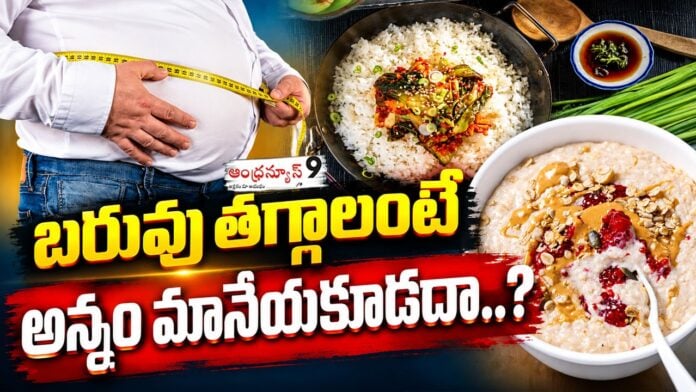 What happens if you stop eating rice to lose weight