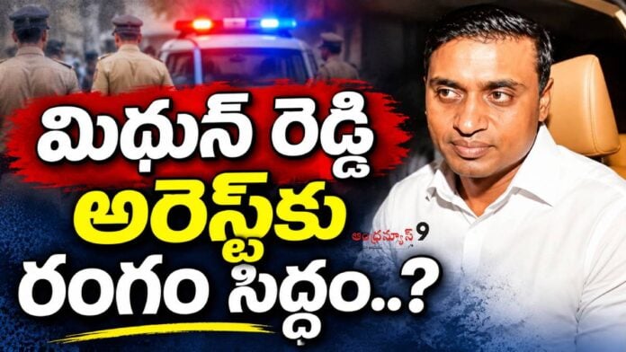 ap high court denied mithun reddy arrest protection petition