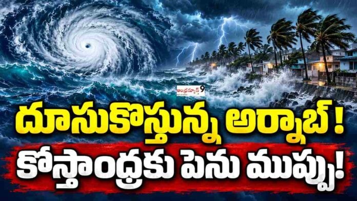 Impact of Arnab on Andhra Pradesh