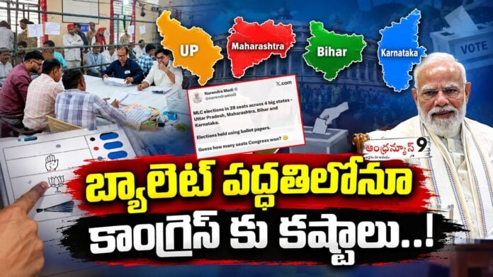 congress lost ballot paper mlc elections