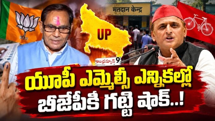 Big shock to BJP