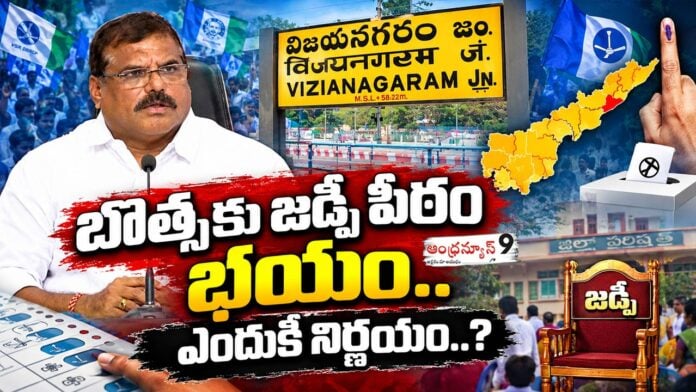 botsa satyanarayana family pack politics in local polls