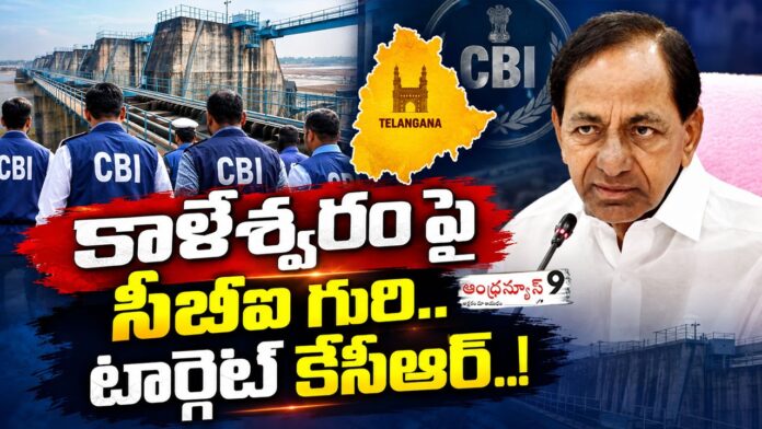 CBI Targets KCR Via Kaleshwaram Corruption