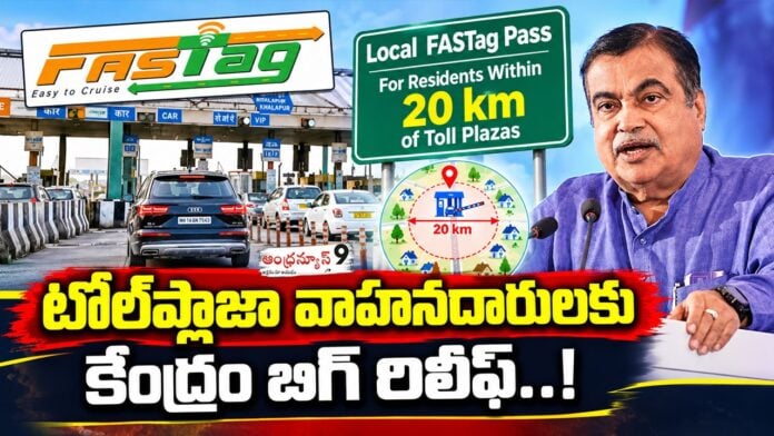 central government big relief to Centre for motorists at toll plazas