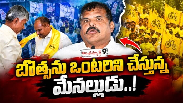 chinna Srinu impact on Botsa Political career