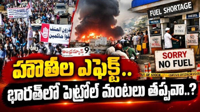 Houthi Attack on Saudi Arabia