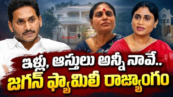 jagan family on property disputes with ys sharmila