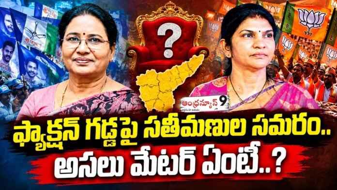 jammalamadugu municipal election heat up with women candidates