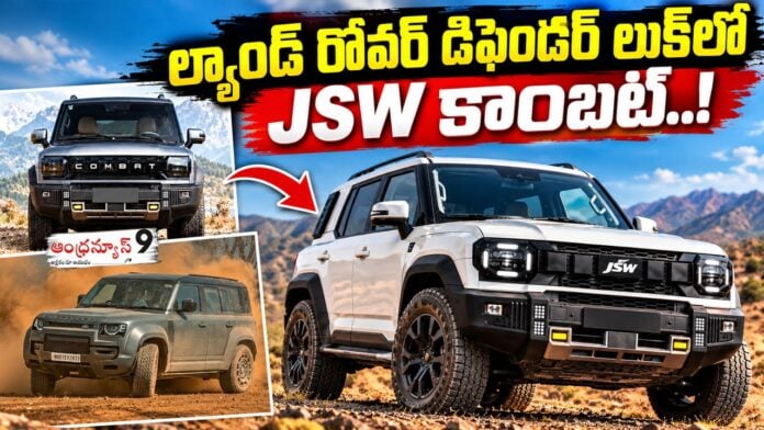 jsw-motors-will-unveil-the-combat-suv