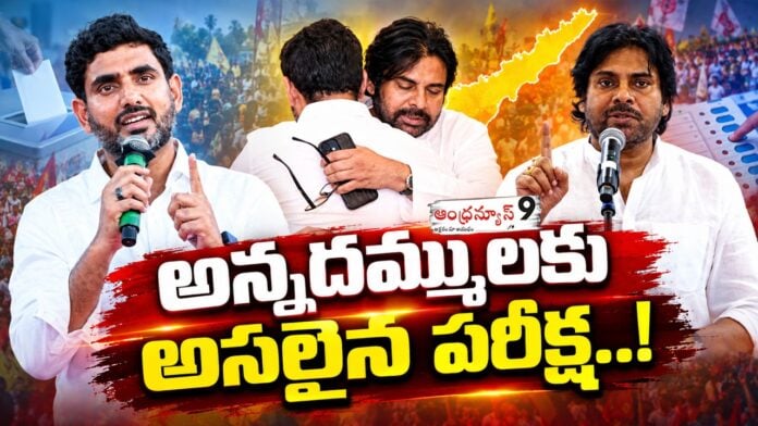 local-polls-war-between-lokesh-and-pawan-kalyan