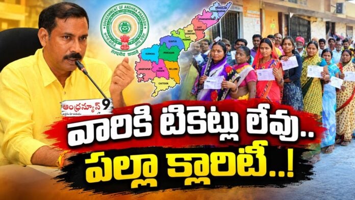 palla srinivasa rao clarity over nominated posts