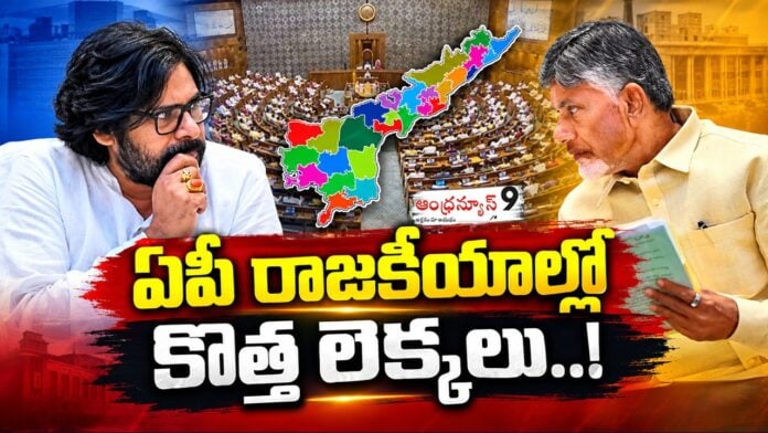 ap delimitation politics