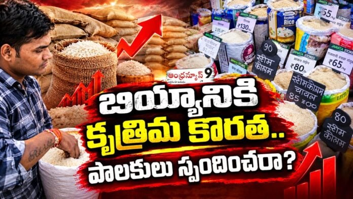 Rice Price Surge due to middle man