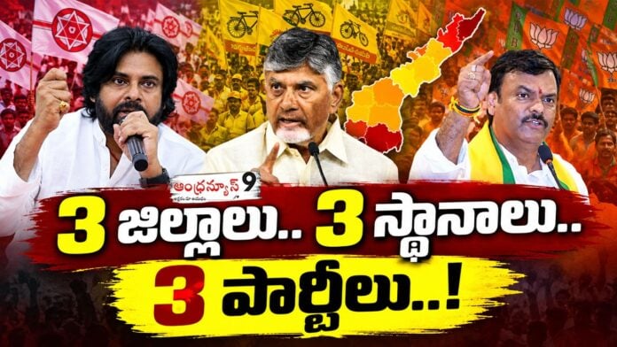 seat sharing politics in uttarandhra