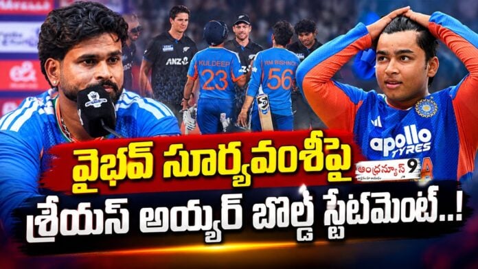 Shreyas Iyer Statement On Vaibhav Suryavanshi