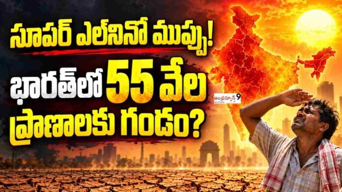 India Could Risk 55000 deaths By March