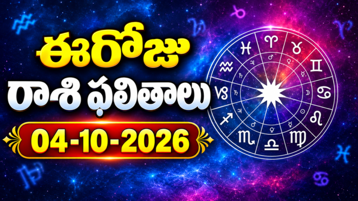 today-horoscope-04-10-2026