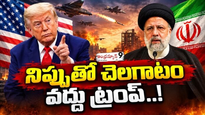 Donald Trump Warning to Iran