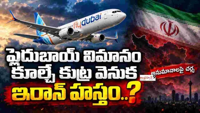 Was Iran behind flydubai flight incident