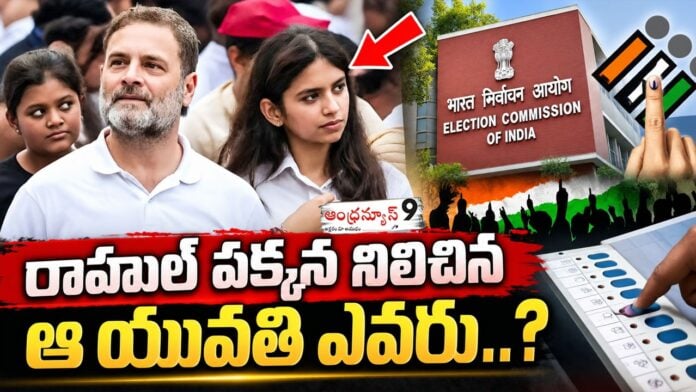 who is that Young Face Beside Rahul Gandhi At Supreme Court March