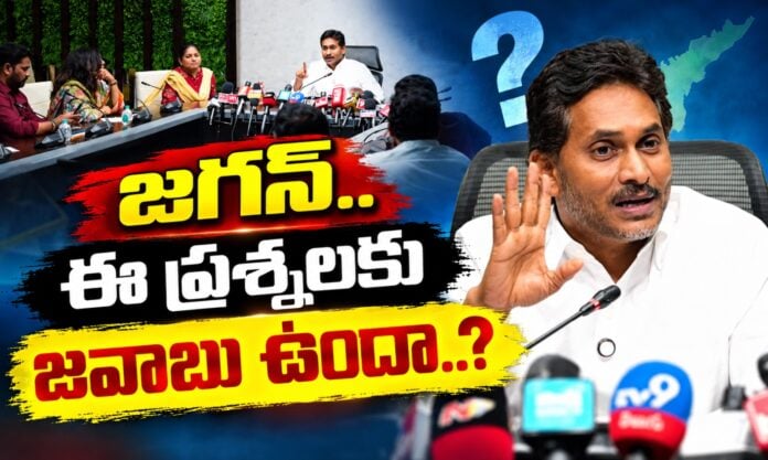 ys jagan latest press meet over ap local body election nominations
