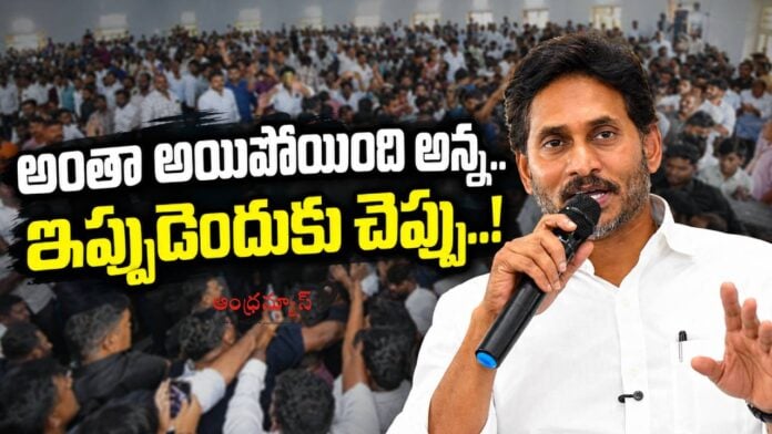 ys jagan visit to pulivendula for local body elections campaign